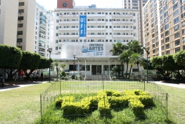 Reitoria da UFF